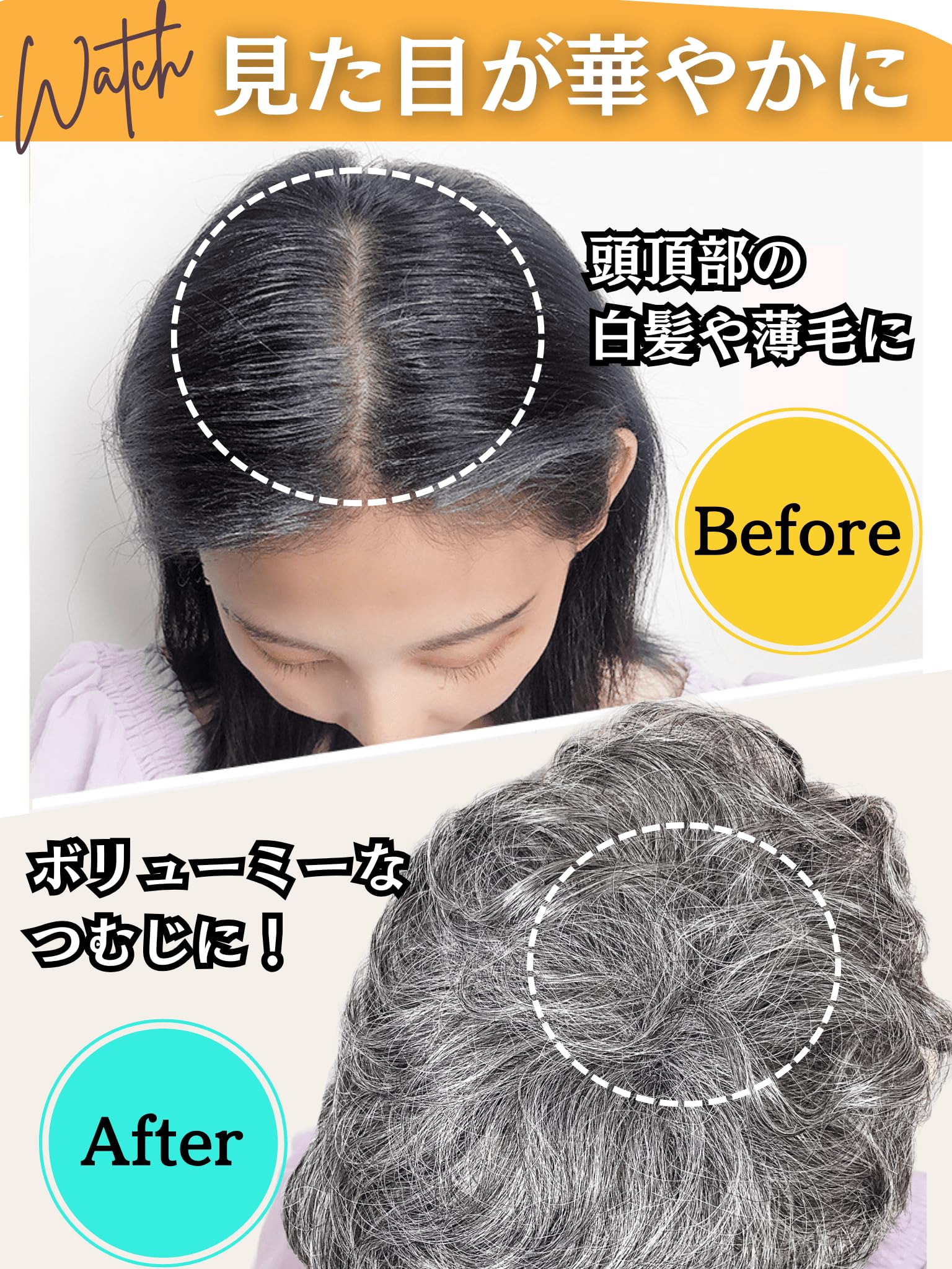 Amazon.co.jp: Luce brillare 部分ウィッグ かつら ヘアピース